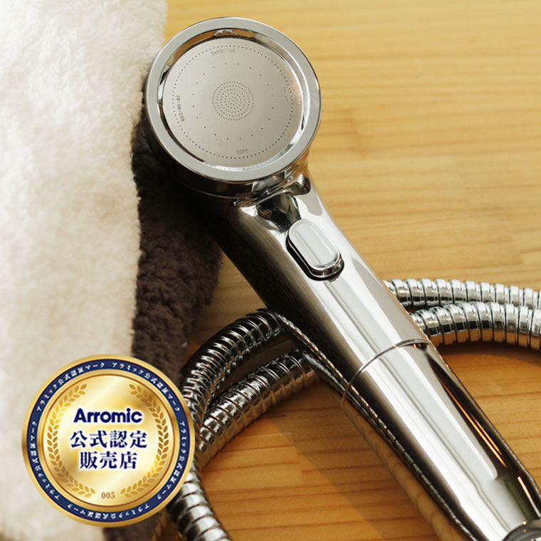 楽天市場】アラミック シルキーナノバブルヘッドスパ ロイヤルホワイト