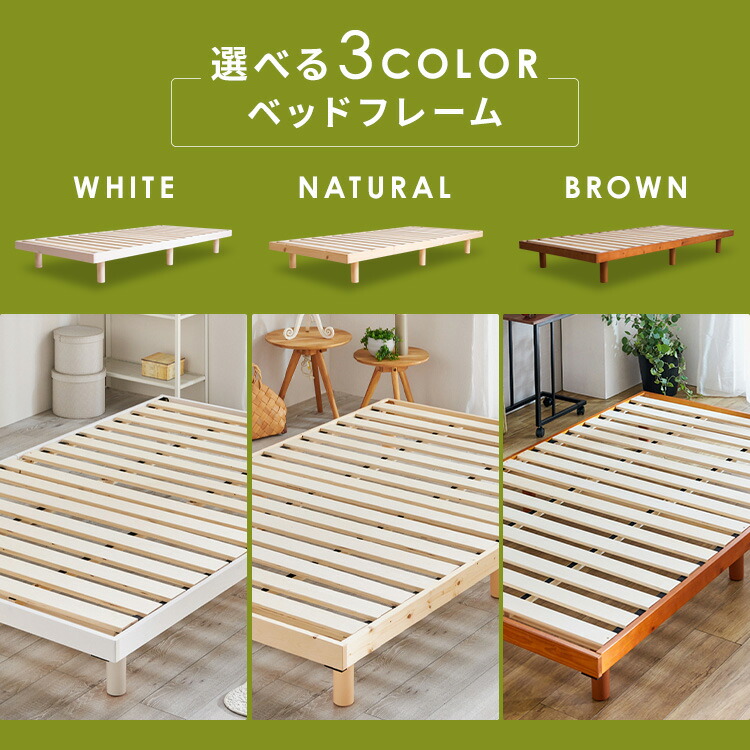 楽天市場】＼楽天1位！天然木シングルサイズから／ ベッド すのこ