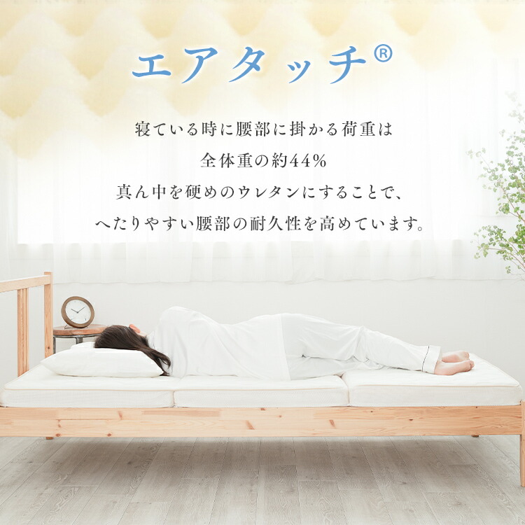 楽天市場】【開梱設置サービス対象】マットレス シングル エアリー