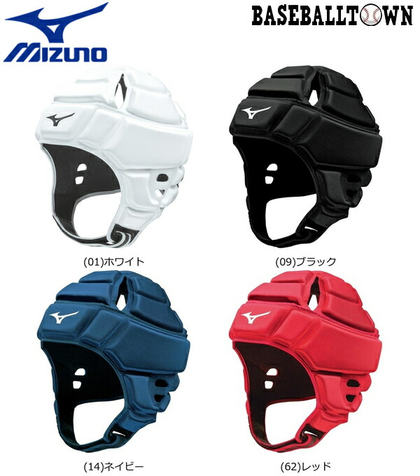 楽天市場】ミズノ MIZUNO ヘッドギア ラグビー 男女兼用 R3JTA801