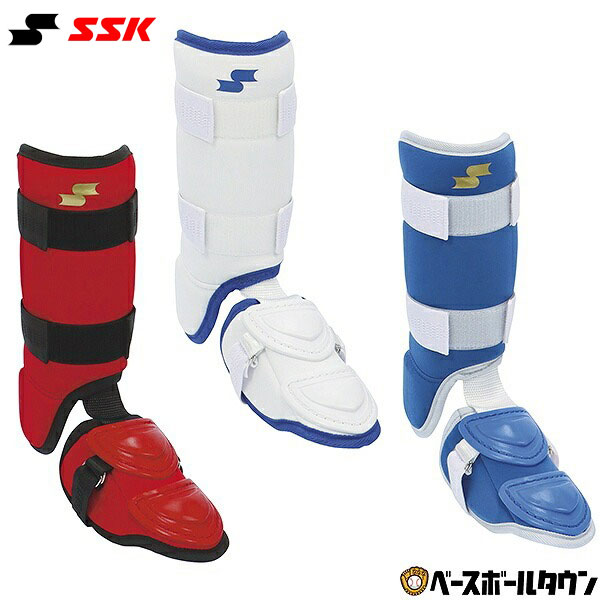 楽天市場】野球 レッグガード 硬式 軟式 ソフトボール使用可 エスエス