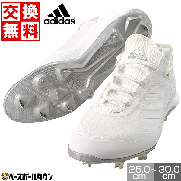 楽天市場】50%OFF 交換往復無料 野球 スパイク 金具 大人 白スパイク