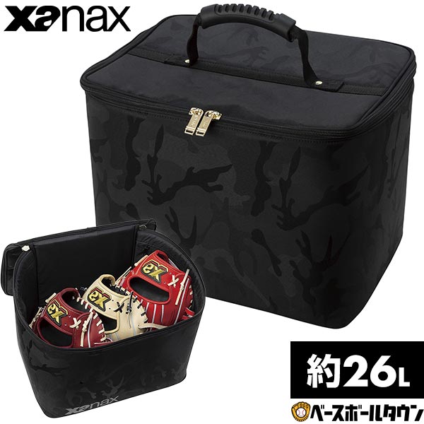 楽天市場】ザナックス プロテクトグラブケース 3個収納 軽量＆大容量