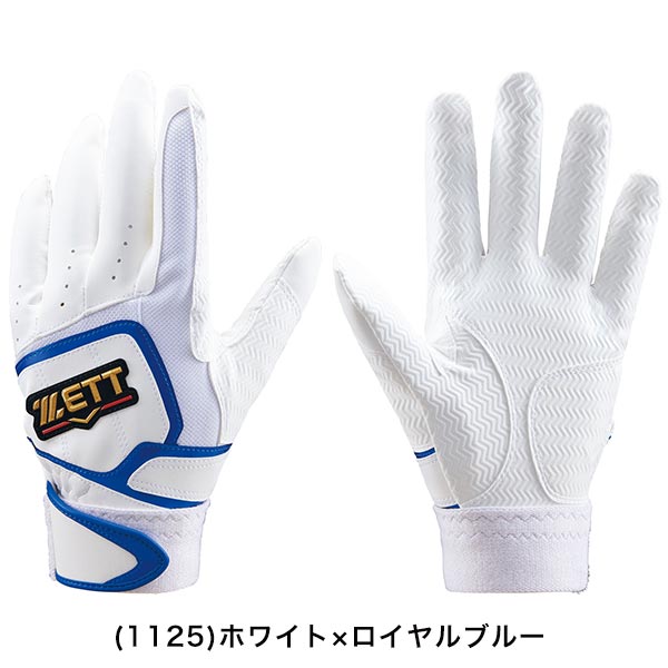 楽天市場】【交換往復送料無料】野球 守備用手袋 両手用 大人 少年