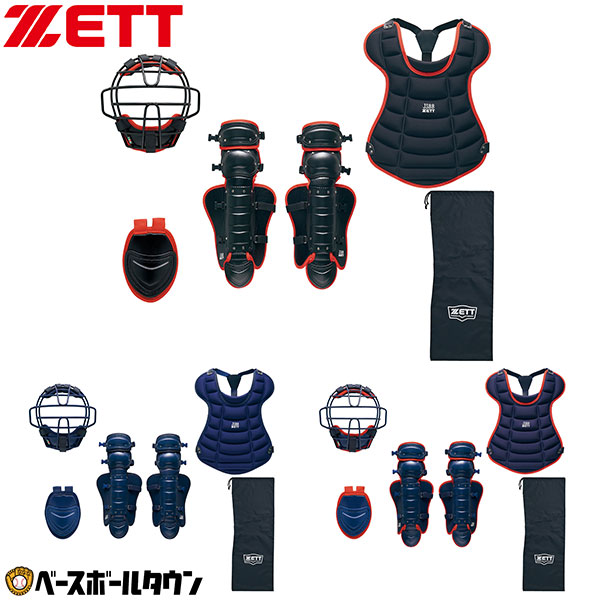 楽天市場】野球 少年軟式 ゴムソフト キャッチャー防具 4点セット