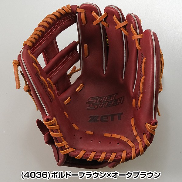 楽天市場】【交換往復送料無料】 ZETT ゼット 軟式 ソフトステア
