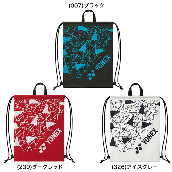 楽天市場】テニス ソフトテニス ヨネックス シューズ袋 シューズケース