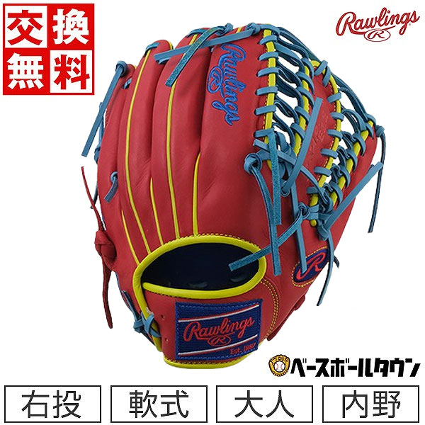 ローリングス 軟式用 HOH MLB カラーシンク 内野手用 GR3HMOS2 [右利き