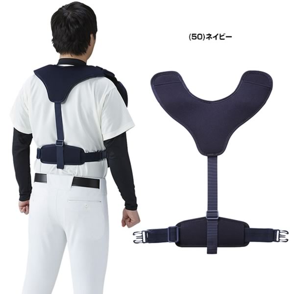 楽天市場】野球 キャッチャープロテクター 硬式 一般 アシックス ASICS