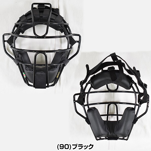 楽天市場】SSK エスエスケイ キャッチャー防具 キャッチャー 防具4点