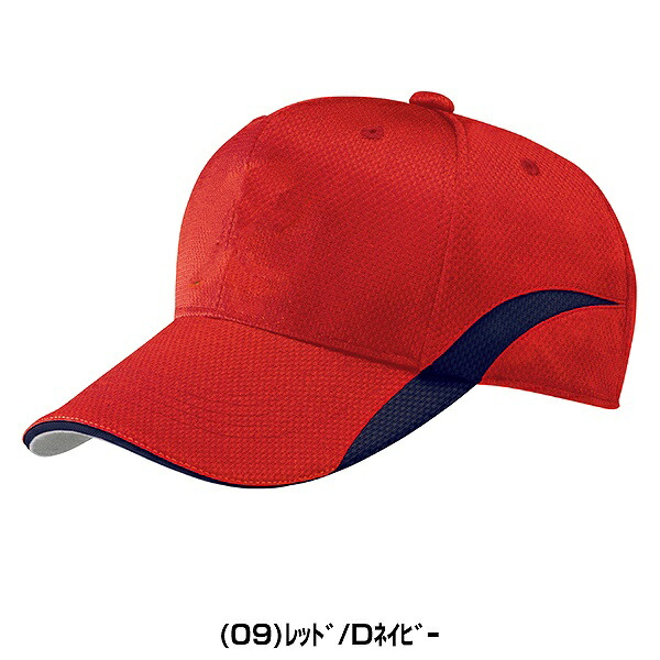 楽天市場】レワード REWARD キャップ CP-151 野球ウェア 帽子 六方型