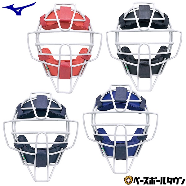 楽天市場】野球 キャッチャーマスク 軟式 大人 ミズノプロ MIZUNO PRO