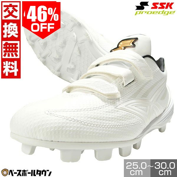 楽天市場】46％OFF 交換往復無料 野球 スパイク ポイント 大人 白 SSK