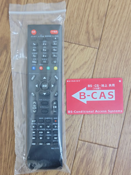 楽天市場】数量限定 TOSHIBA REGZA レグザブルーレイレコーダー DBR