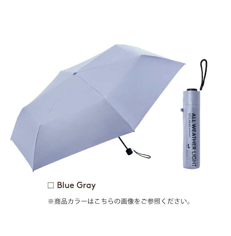 楽天市場】《送料無料》【U-DAY 公式】オールウェザーライト／プレーン