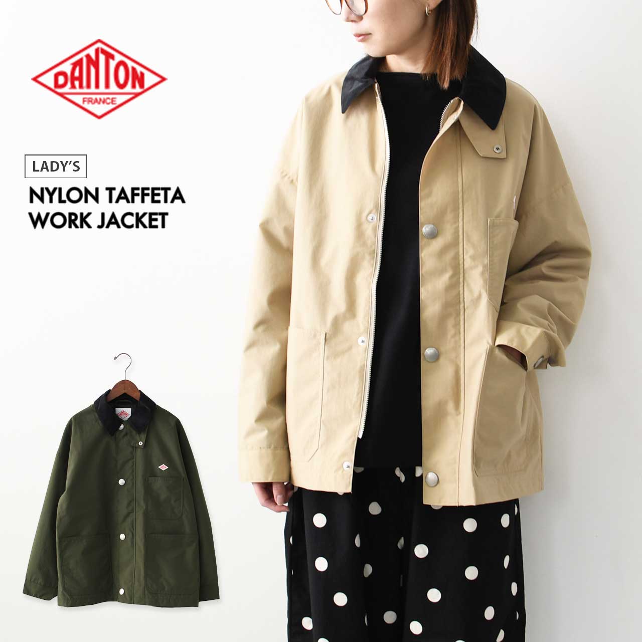 楽天市場】【PRE SALE 30%OFF】DANTON [ダントン] W NYLON TAFFETA