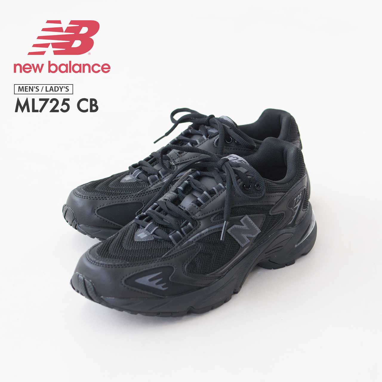 楽天市場】New Balance [ニューバランス] ML725 CB [ML725CB