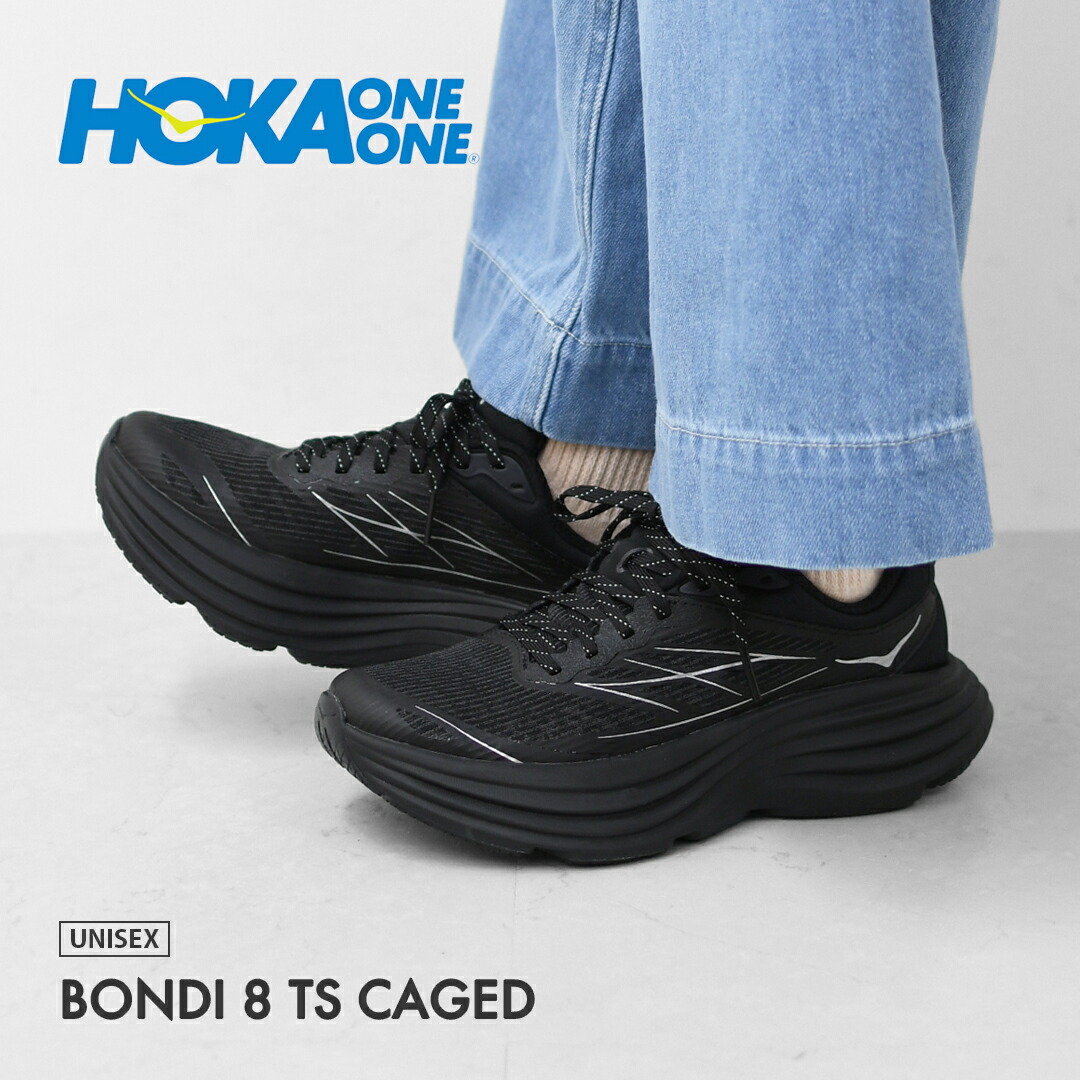 hoka ボンダイ8 メンズ」の人気商品一覧 | 安い商品を通販サイトから