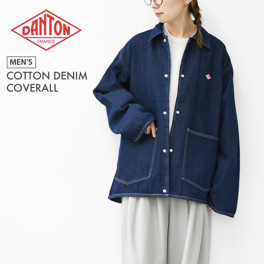 楽天市場】DANTON [ダントン] M COTTON DENIM COVERALL [DT-B0400 DNS