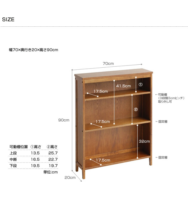 楽天市場】hommage(オマージュ) ブックシェルフ ブラウン HMR-2664BR