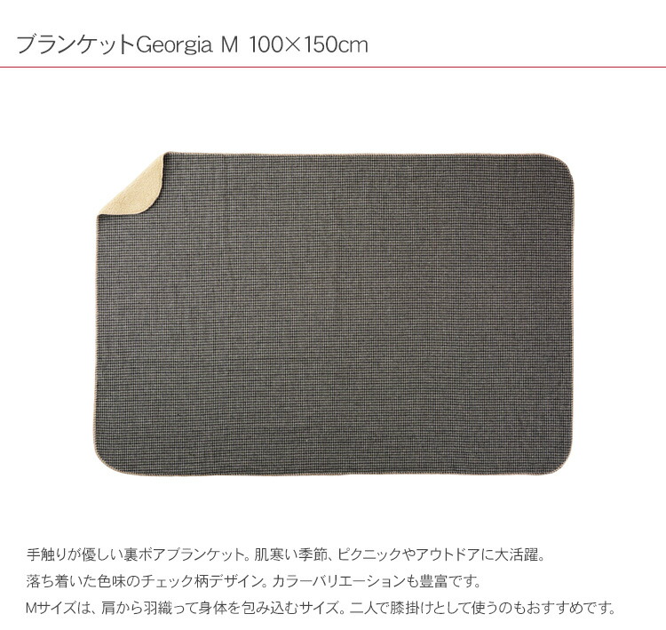 楽天市場】Ne WORKS ブランケット M 100×150cm Georgia 【ラッピング