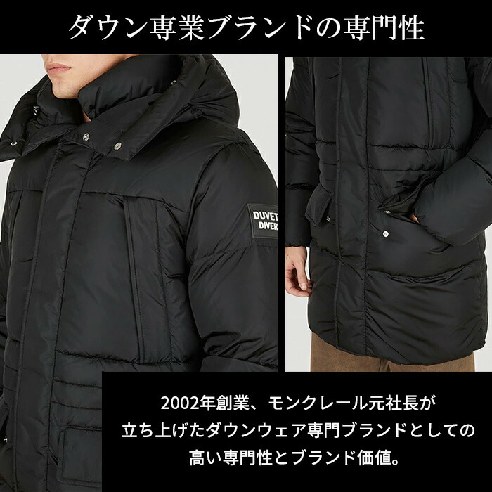 楽天市場】デュベティカ DUVETICA ダウンジャケット メンズ TIMA