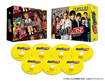 楽天市場】ナンバMG5（TVドラマ｜DVD）：CD・DVDの通販