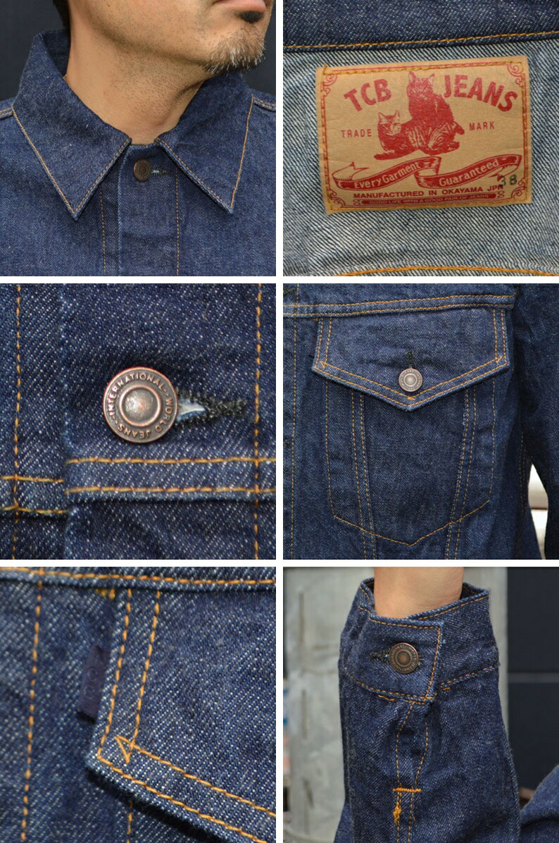 楽天市場】TCB jeans