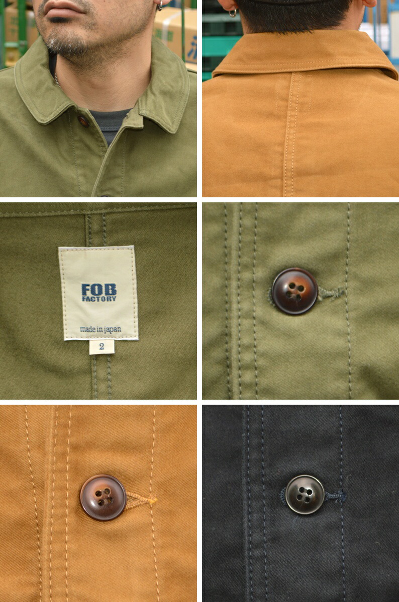 楽天市場】FOB FACTORY