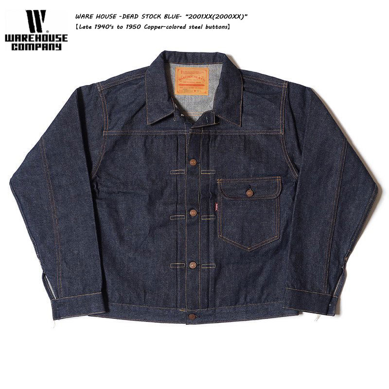 楽天市場】WAREHOUSE ウエアハウスDead Stock Blue デッドストック