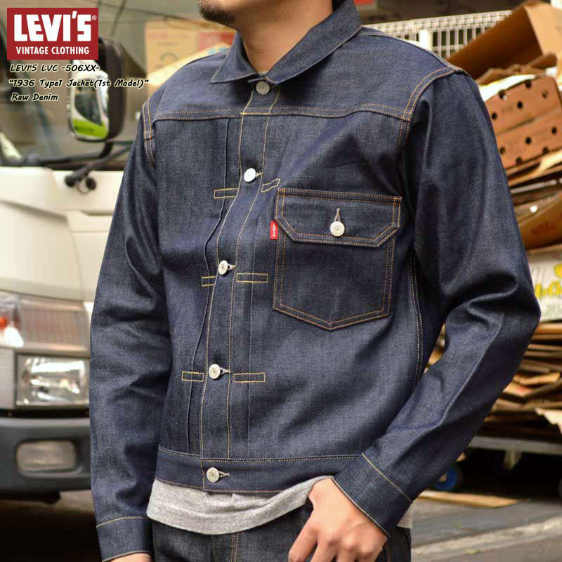 楽天市場】LEVI'S VINTAGE CLOTHING