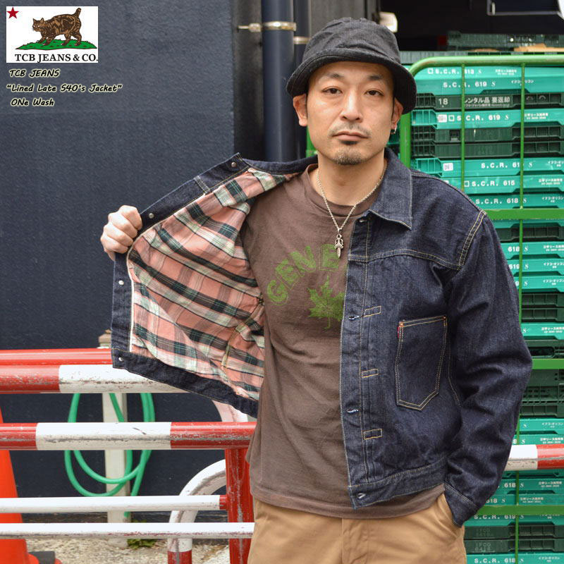 楽天市場】TCB jeansLined Late S40's Jacket レイト 40's デニム