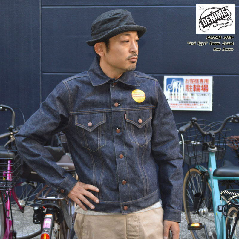 楽天市場】DENIME ドゥニーム