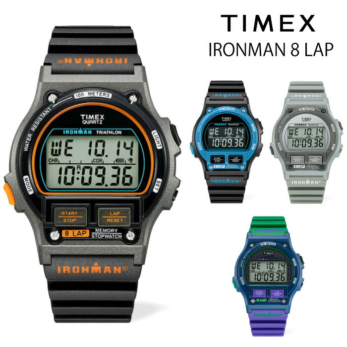 楽天市場】TIMEX タイメックス 腕時計 アイアンマン8ラップ 復刻版
