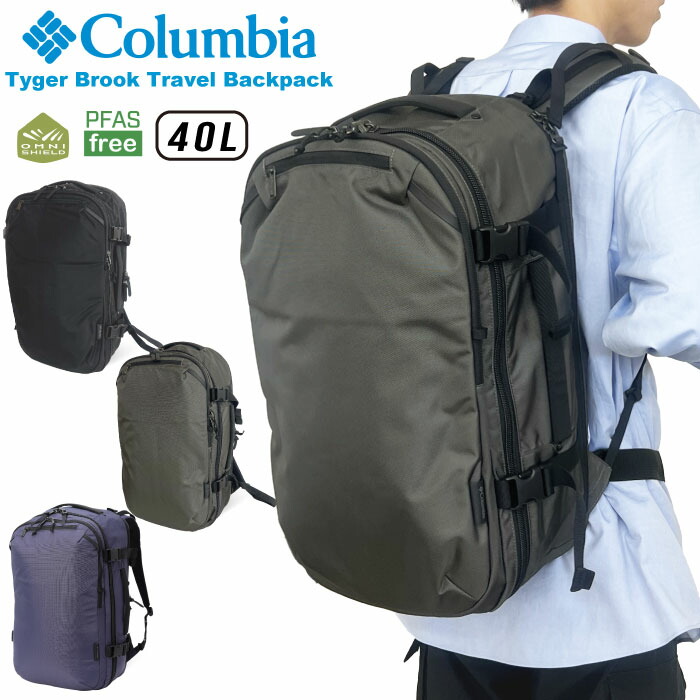 楽天市場】【セール5%OFF】 Columbia コロンビア タイガーブルック 40L