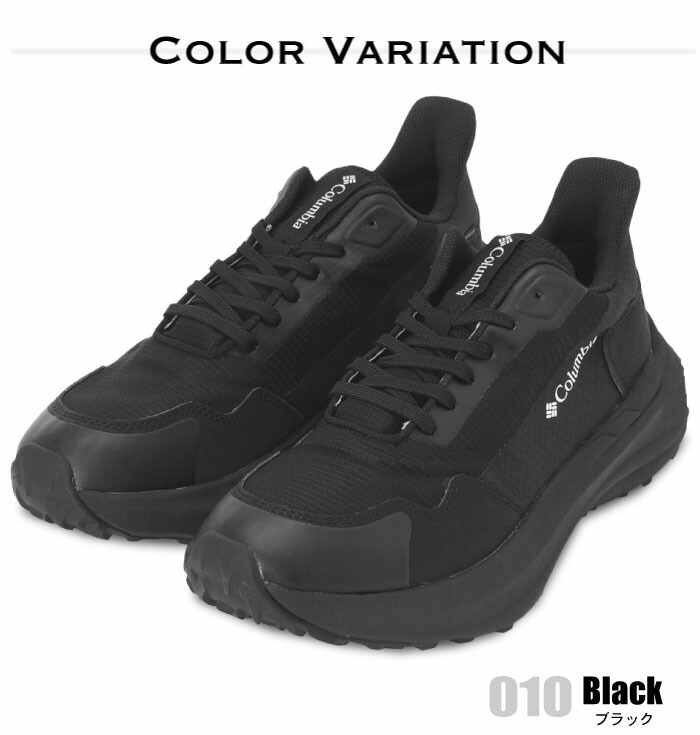 楽天市場】【セール5%OFF】 Columbia コロンビア 防水スニーカー