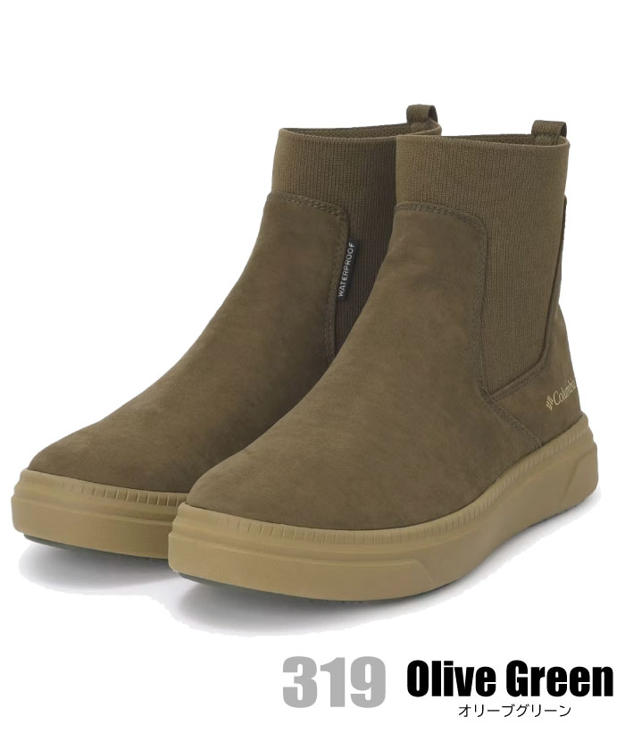 楽天市場】Columbia コロンビア レディース レインブーツ マイレージ