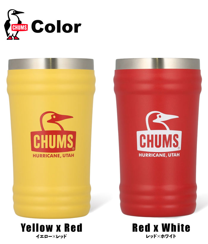 楽天市場】チャムス CHUMS キャンパーウェーブタンブラー コップ
