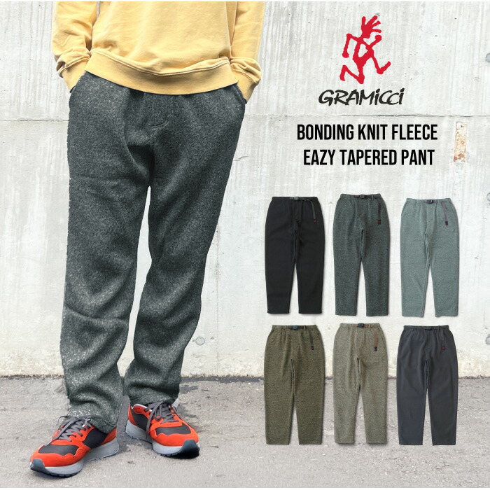 楽天市場】【セール40%OFF】 Gramicci グラミチ ボンティングニット