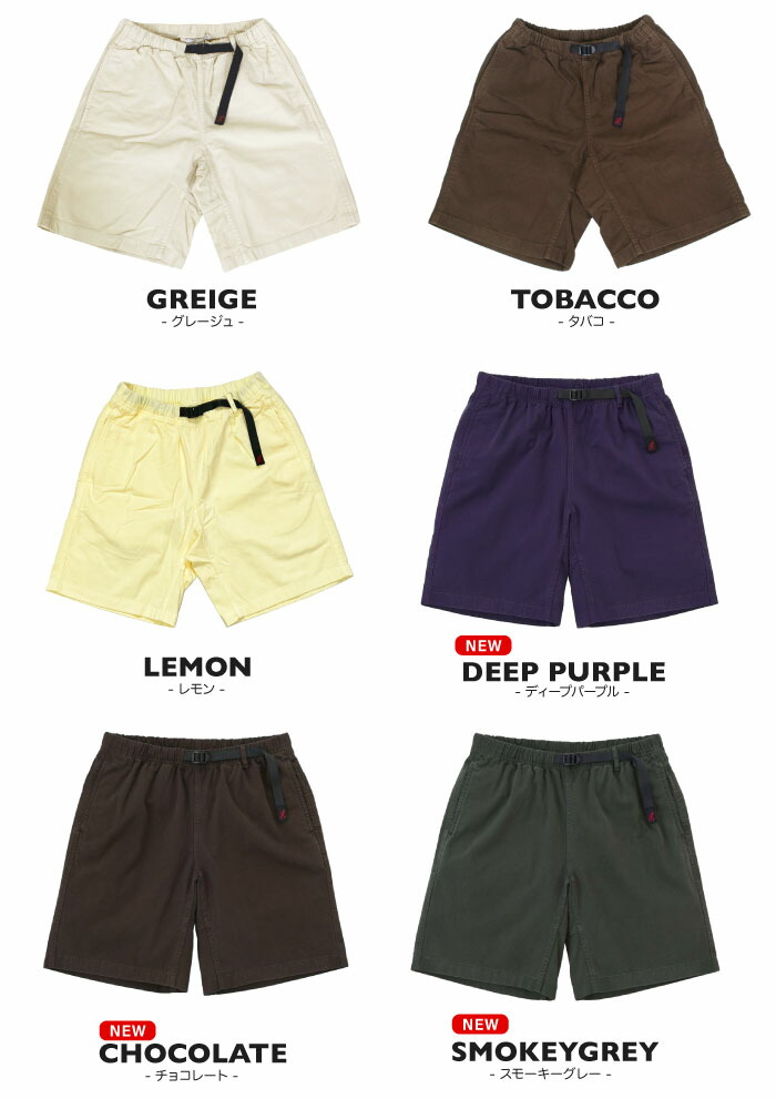 楽天市場】Gramicci グラミチ リニューアル G ショーツ クライミング