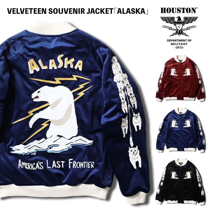 楽天市場】スカジャン ヒューストン 犬ぞりの通販