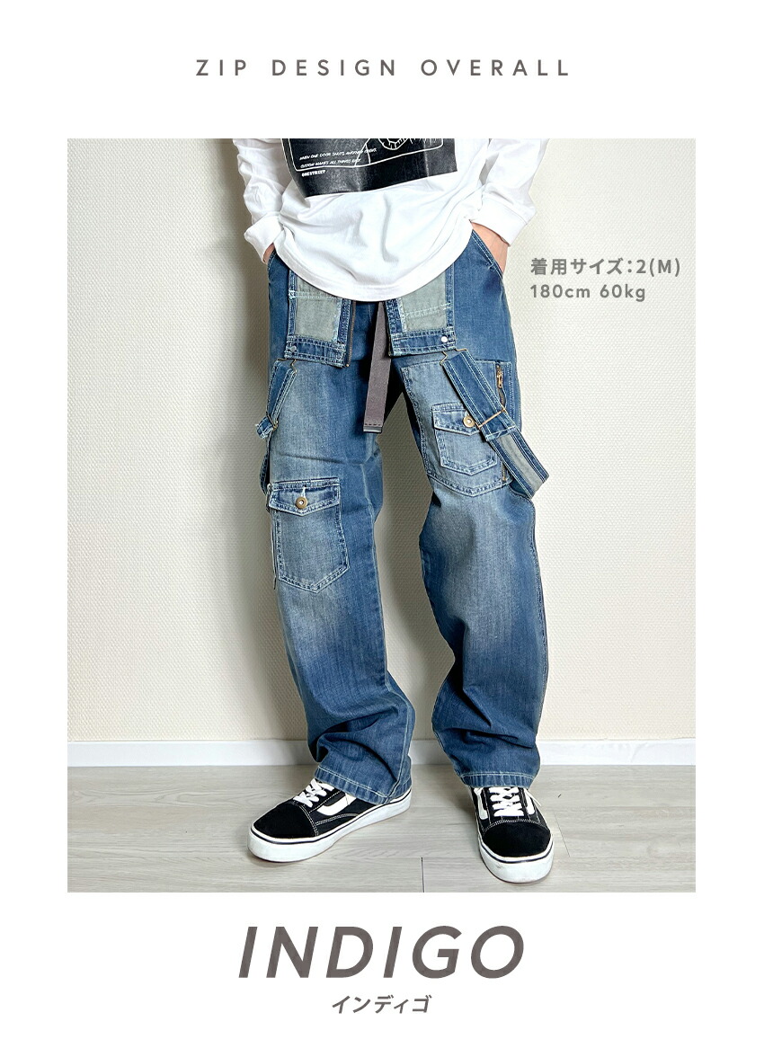 楽天市場】オーバーオール オールインワン カバーオール メンズ ZIP