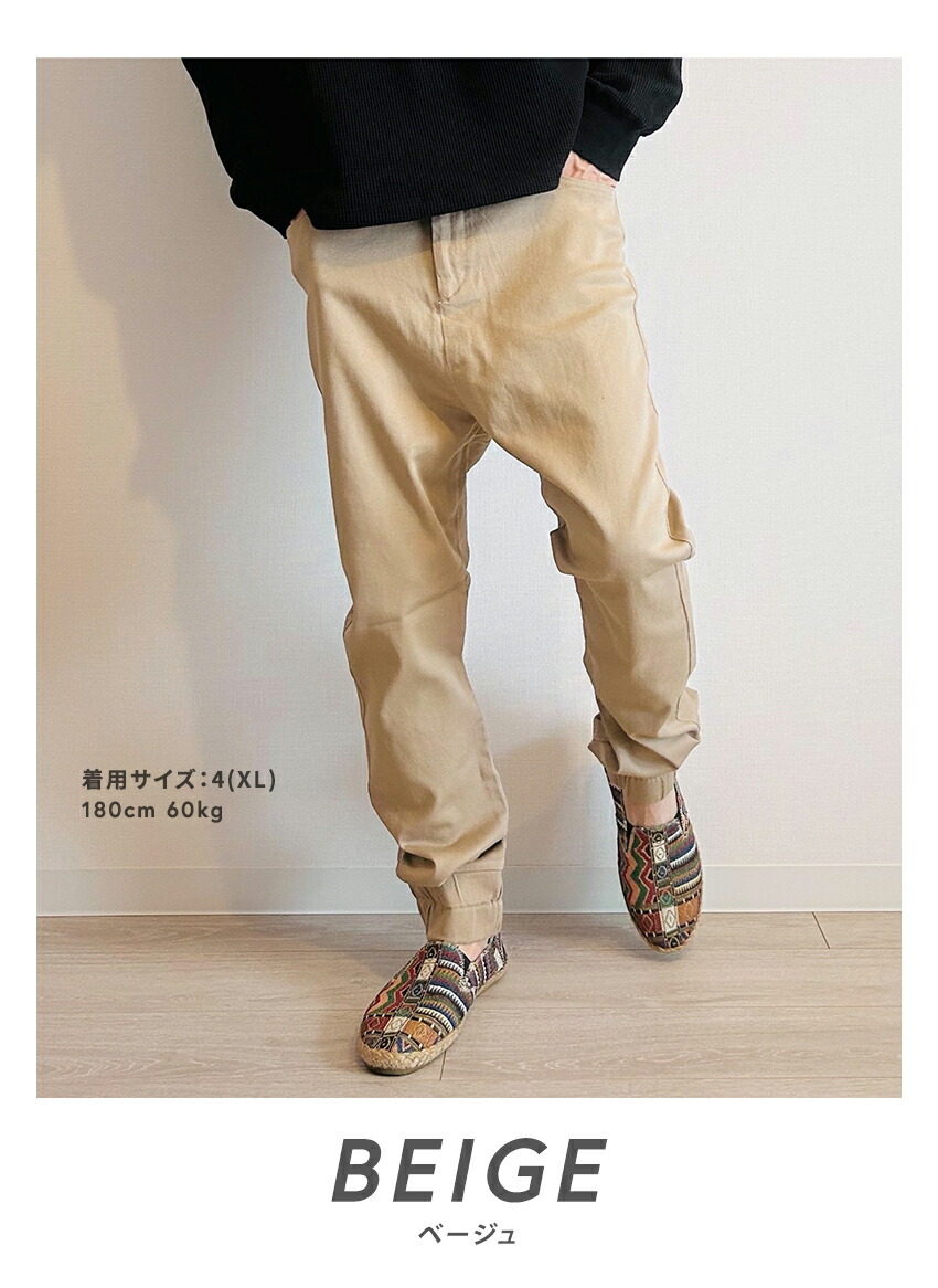 楽天市場】ジョガーパンツ メンズ サルエルパンツ デニム ツイル