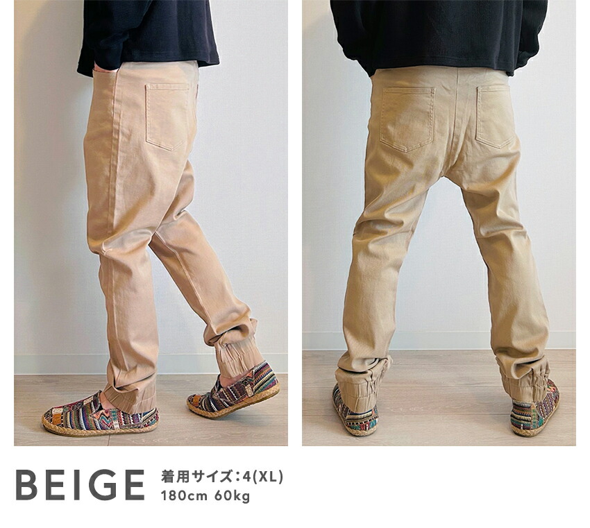 楽天市場】ジョガーパンツ メンズ サルエルパンツ デニム ツイル