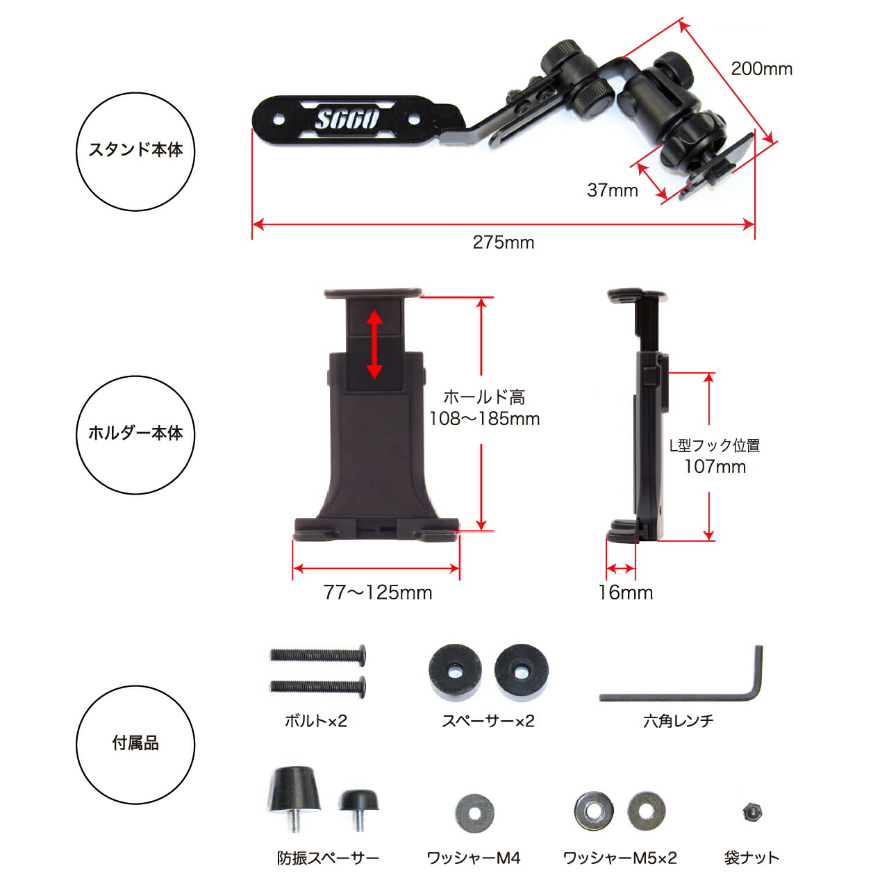 楽天市場】S660専用スタンドセット BSA11 ホンダ S660専用 タブレット
