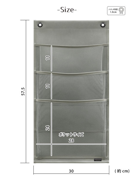 楽天市場】ウォールポケットマチ付マガジン3P合皮×メッシュ W-431