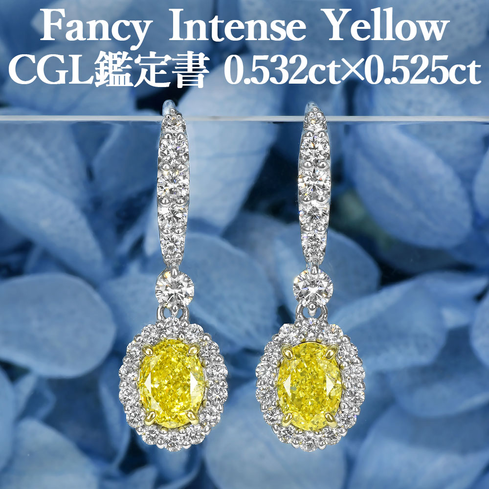 楽天市場】イエローダイヤモンド（ピアス｜レディースジュエリー