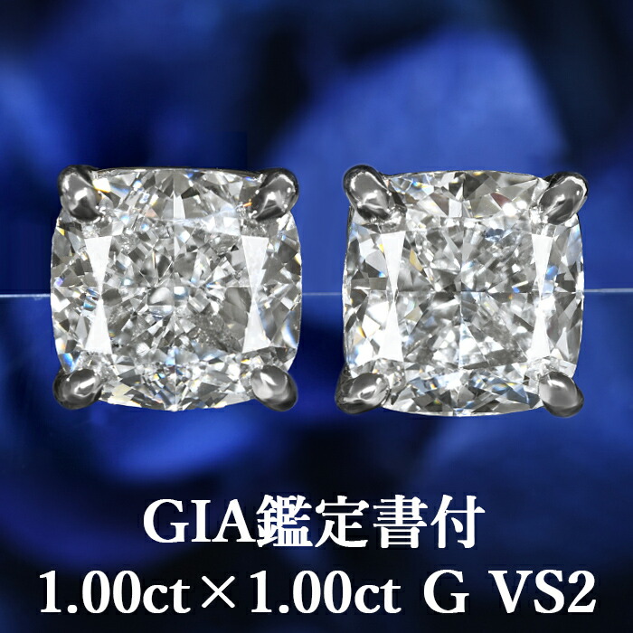 楽天市場】【シンプルクッションカットピアス】天然ダイヤモンド 1.00