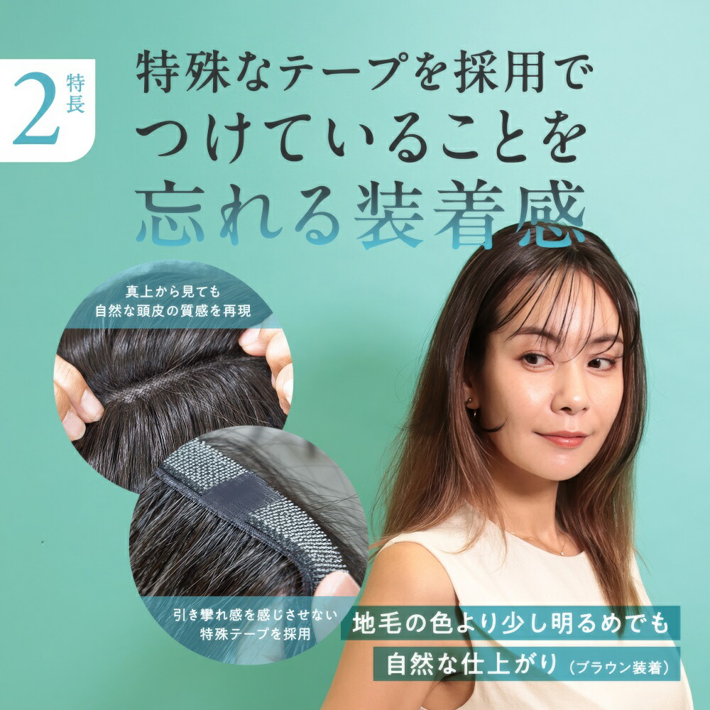 楽天市場】シートエクステ ミディアム（ダークブラウン） 1枚 【送料