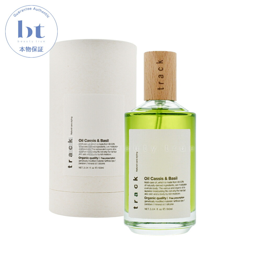 楽天市場】ジョエルロティ track トラックオイル カシス&バジル 90ml